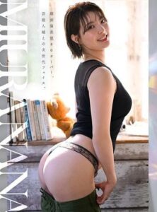 [LAXD-PPV-GcUQR13MuR2hrVqtBNrLFxs]人妻のデビュー作！三浦奈々