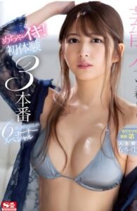 [LAXD-PPV-qTSw2Bn3JtnYUNrw2KtdPww]衝撃〇ビューから1か月！好〇心と不〇の入り混じる中での･･･