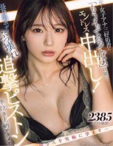 [LAXD-PPV-44ezZdDkYnHNuFPWF1t9AbR]綺麗なお姉さん中〇しピ〇トン…