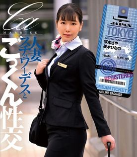 [LAXD-PPV-YdhqDu4xwzzZBguN00haAgD]2人の人妻スチュワーデスとごっくん性交（