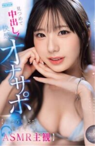 [LAXD-PPV-u9gXGaQB6mmq9MEMUDJzHyq]甘とろ囁きで〇イ〇ASMR主観見つめて中〇し･･･