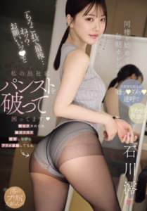 [LAXD-PPV-c6Mt6kc4SSzbusrF2FJ3Fes]パンストを破って困ってます