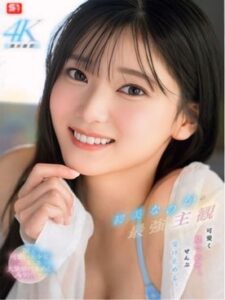 [LAXD-PPV-bGaAB5RUGp1s75Qmn5XsHYc]可愛く見つめてぜんぶ受け止める…