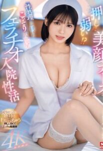 [LAXD-PPV-g3cw5sZmdMpPkXdu3cxQSXE]担当のナー〇さんは可愛くておっぱいも大きく…