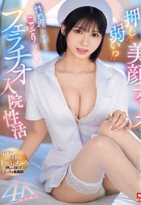 [LAXD-PPV-g3cw5sZmdMpPkXdu3cxQSXE]担当のナー〇さんは可愛くておっぱいも大きく…