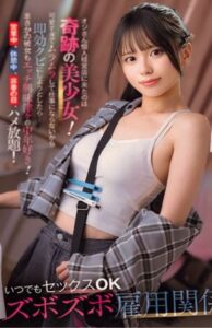 [LAXD-PPV-hwN6c4xkDa2UDB6Wv5ZJ7QF]床屋バイト募集したら意識せずにいられない可愛い子が…