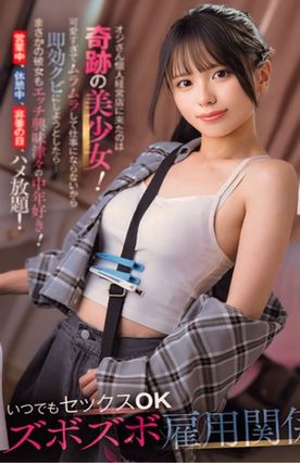 [LAXD-PPV-hwN6c4xkDa2UDB6Wv5ZJ7QF]床屋バイト募集したら意識せずにいられない可愛い子が…