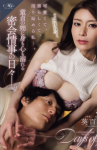 [LAXD-PPV-DJKPLSnaqqs5gZv7KuSfT77]可愛くて男らしくて〇り始める…