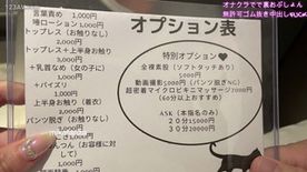 [LAXD-PPV-6xygxhcUVs0NnRzVWFcE6sJ]夫に内緒でへそくりを貯める