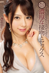 [LAXD-PPV-KhK2pQ6qNCCdQCaYs9EfW5U]癒しの美〇女と交わすヨ〇レだらだらツバだくだく･･･