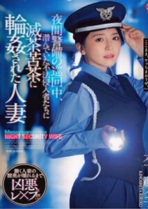 [LAXD-PPV-HYH0RNubZt1Sqm022QYa5Lm]夜間〇備の巡回中…