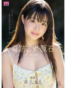 [LAXD-PPV-14p3164YSKu0LZ0x6vBzTAc]奇跡のザ・原石