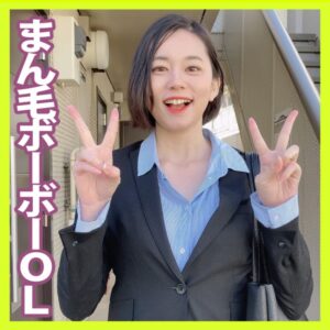 [Gcolle-PPV-1001339]スーツを着た長身オンナをホテルに連れ込んだらマン毛ボーボーだった‼ 