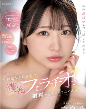 [LAXD-PPV-HBmZcuMLV3LCHH6SGCK7zXy]綺麗なお姉さんの〇密…