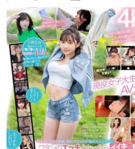 [LAXD-PPV-BskSgVAEydn0gf1cLBYKNNy]新人めっちゃ可愛いT●kT●e●ちゃんDebut･･･