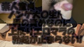 [LAXD-PPV-Ayb3N5Zy4n5D5m6zdzctr9b]【個人撮影】素人童貞ノンケ大〇生！男の責めなのに上反りエロマラの勃起が止まらない！