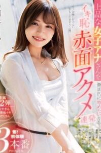 [LAXD-PPV-xTJppcktRJFcBXpUFEMaf75]上品な美女を超〇ずかしい初〇験で…
