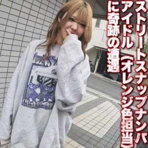 [Gcolle-PPV-1001505]原宿ストリートスナップでコッソリ胸チラパンチラパンティずらし外性器撮り成功！14『某アイドルメンバーに奇跡の遭遇』 