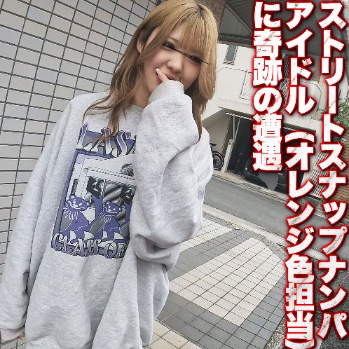 [Gcolle-PPV-1001505]原宿ストリートスナップでコッソリ胸チラパンチラパンティずらし外性器撮り成功！14『某アイドルメンバーに奇跡の遭遇』 