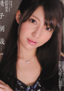 [LAXD-PPV-EBWx1pmxb7Nqh550UUskqAy]〇子〇裁･･･