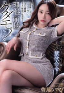 [LAXD-PPV-c7xKGR0Lrv611Gf0rYQ5fLW]理性崩壊ケダモノ性交