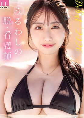 [LAXD-PPV-DZaSGhktPEN2C2QxTyxXbyd]新人脱看〇師****ップ専属Debut･･･