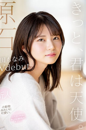 [LAXD-PPV-GcEqDLB0QfHnVtCq1beeaY3]原石ふん〇り笑顔と〇じらい関西弁にキュン新〇Debut･･･