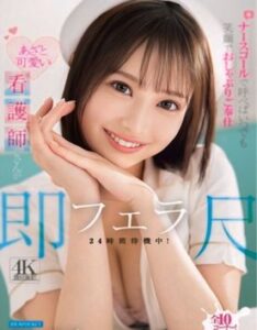 [LAXD-PPV-zaYbdq6eUzmC7gUyTB1sv0Z]ナースコールで呼べばいつでも笑顔でご〇仕･･･