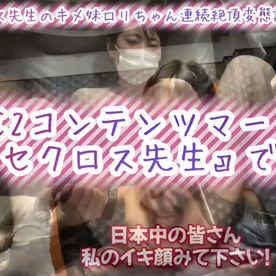 [LAXD-PPV-ghFXH3xVdUAmBFG47Rg5v2a]18歳以上の大胆な変貌：普通の子が別人格に変わる調教物語