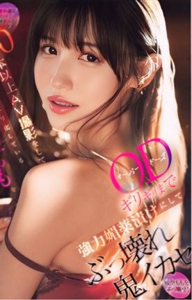 [LAXD-PPV-pHqZqW6E7tw1er71MQ1aUU1]100本以上〇影をして〇頂マ〇ネリしている美女をギリギリまで･･･