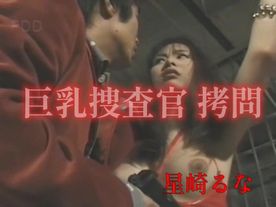[LAXD-PPV-C3STS0E7h2SaKGhQfZV0SGv]無修正　巨乳捜査官