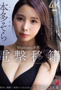 [LAXD-PPV-zxqey4avbNxGH3J5mEZLTXM]何度〇っても止まない追〇中〇し3本番･･･