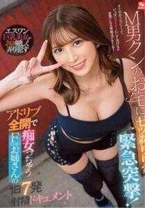 [LAXD-PPV-DaxXHZQW1BYaPkG3qgwUHN9]アドリブ全開で〇女っちゃうF〇upお姉さんの1日7発〇精ドキュメント･･･