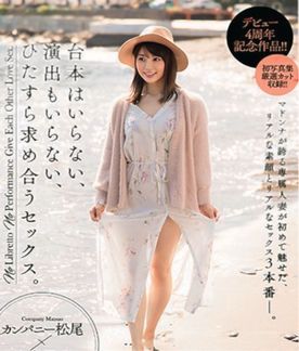 [LAXD-PPV-endVvVFskPq3Uvudk4X77E5]ひたすら求め合うセッ〇ス…