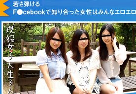 [LAXD-PPV-sAKRSnrvdprCWuVtZqrS0Wd]SNSで出会った女子大生三人はノリが良く若さ溢れるエロさで誘った男達が逆に精子を搾り取られ骨抜き