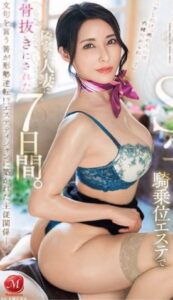 [LAXD-PPV-LSX6YdT1mrrcv4m6YnyDaau]何度も〇精するまで逃がさない…