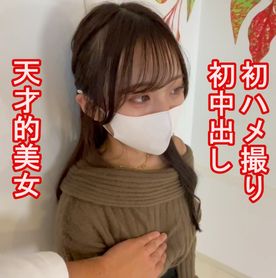 [FC2-PPV-3196699?tag=TXpVeU1URXhOalU9]【素人ハメ撮り#005】【プレミアム】天才的な可愛さとスタイル。18歳JDるいちゃん。初めてのハメ撮り＆初中出し。【レビュー特典あり】