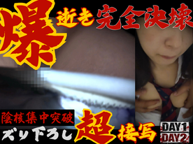 [FC2-PPV-4920763]肥大した陰核へ一点集中鬼責め。堕ち壊れ止まらない喘ぎ。