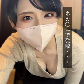 素人