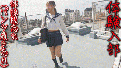 [Pcolle-PPV-2780806a295a39189ed]体験入部初日！体操服を忘れた上パンツも履き忘れた女の羞恥な顛末！おっちょこちょいでは済まされません。