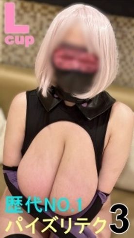 超乳