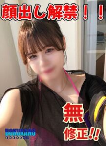 [FC2-PPV-4938915][可愛いすぎる彼女のハメ撮り］無修正【完全顔出し！顔モザイク解禁】楽園リゾートホテルのベランダ➡恥ずかしがりながらフェラ奉仕でつくしちゃう～***中出し２連続しちゃいます！永久保存版！