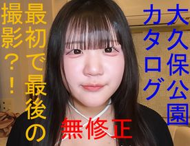 素人