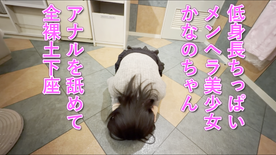 個人撮影