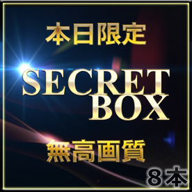 [FC2-PPV-4949187]#6 ～0802 　在庫限り値上がり御免→タイムセール在庫増量！ 美女ちゃんと生ハメSEX！！