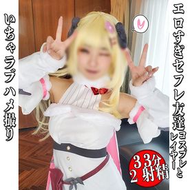 中出し