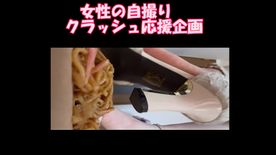 [FC2-PPV-4950319]PC用 横１６：９サンダルで焼きそばパンクラッシュ