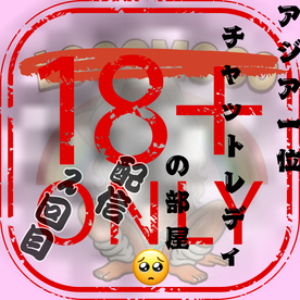 [FC2-PPV-4953885]【第2弾】伝説2日目少しずつ慣れ始めた頃の貴重配信