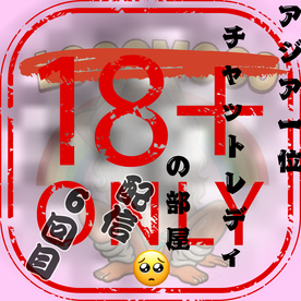 [FC2-PPV-4955645]【伝説・配信6回目】初期ならではの空気感を残した貴重回
