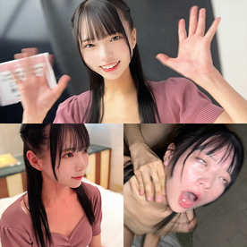素人